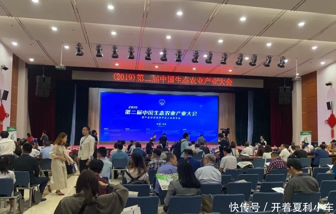 大会保障会召开