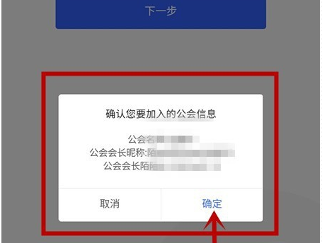 陌陌申请工会有什么要求?