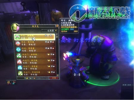 魔兽世界7.1冬幕节附魔幻象速刷方法