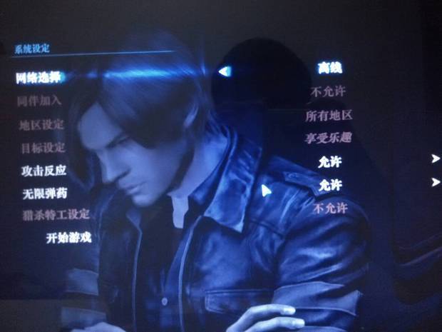 生化危机六这个无限弹药开了没用啊,弹药还是