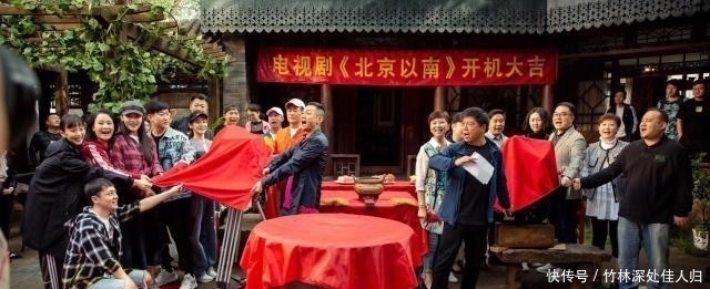 北京以南年代剧