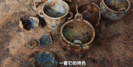 《探索发现古墓全集2017》之《曾随之谜》讲