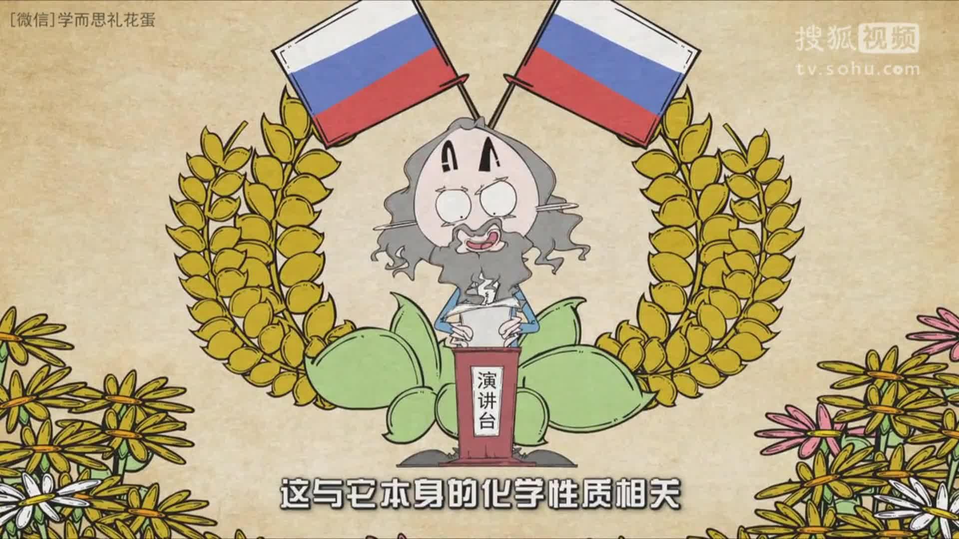 礼花蛋第一季:金属铝24