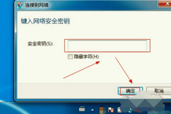 用於網絡的保存在該計算機上的設置與網絡的要求不匹配應該怎麼處理?