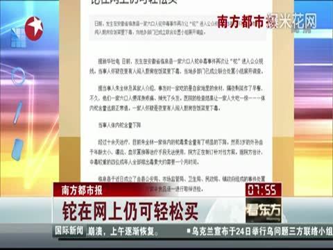 360影视 影视搜索