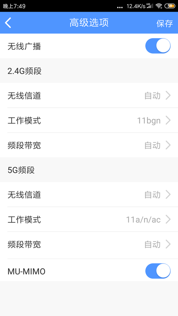 tplink7660隐藏WIFI的问题