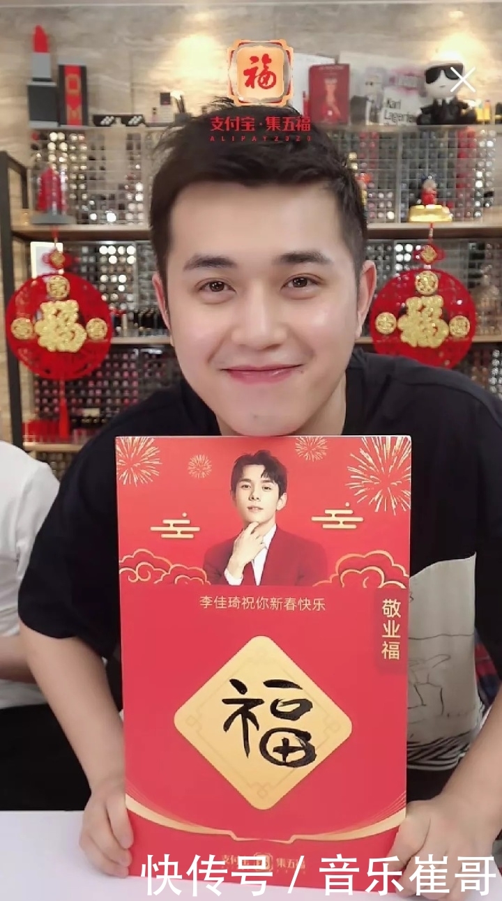 支付宝集五福攻略星巴克