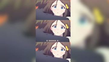 360影视 影视搜索