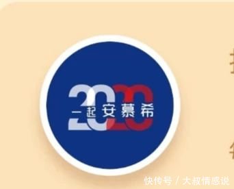 扫什么福可以多些福卡