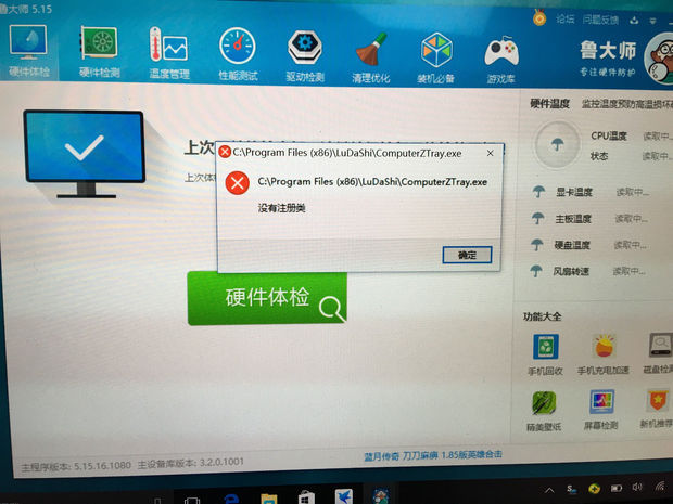 win10系统 没有注册类(不是explore)出现fail:ins