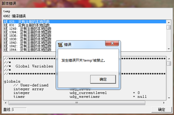 魔兽争霸3自带的卷轴改图器,为什么测试地图的