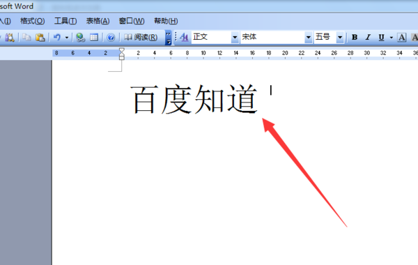 为什么word写字有个框