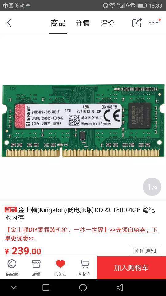 戴尔2020那个能不能换CPU能换什么样的CPU