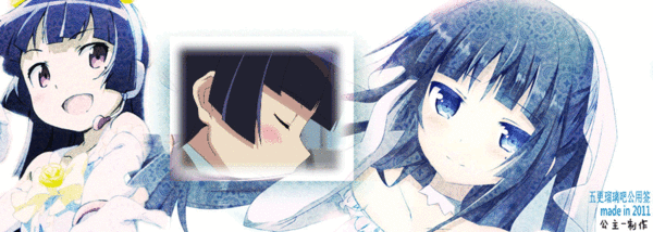 求这张五更琉璃 黑猫签名档的原图 就是右边的那个原图