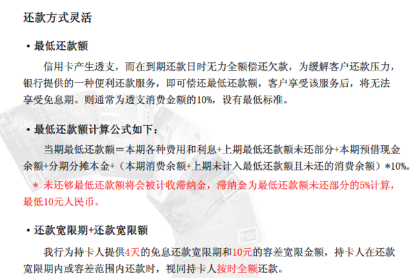 个人理财规划：打造财富航程的指南针