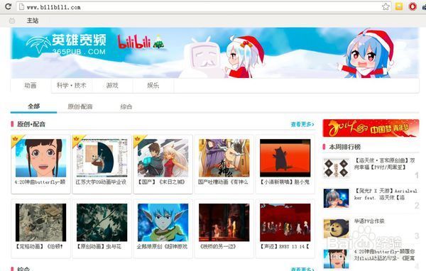 a站,b站,c站,d站,f站是什么意思