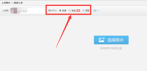 QQ相册封面的设计趋势探索