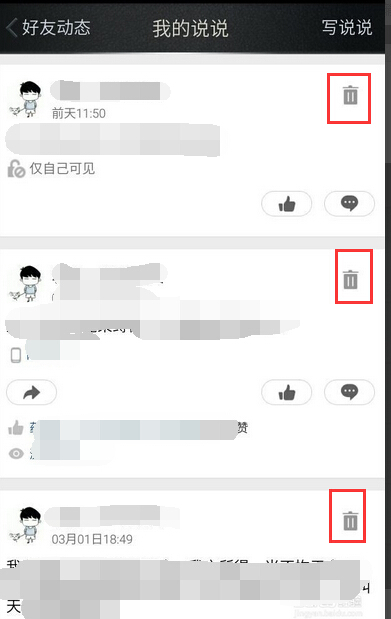 社交媒体浪潮中的创意表达