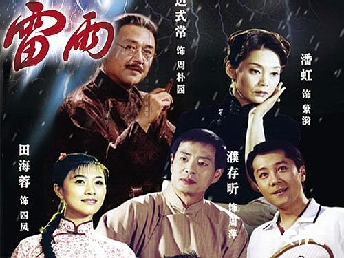 5,鲁大海:27岁,周朴园和鲁侍萍的次子,随母亲生活,矿业公司的工人,工