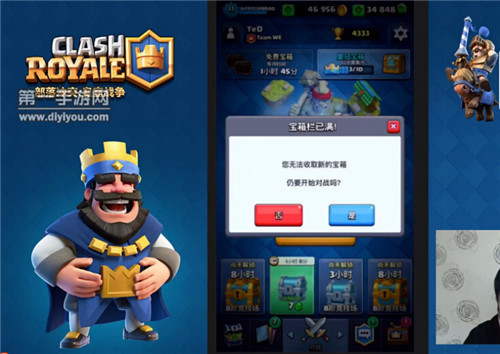 皇室战争TED解说4300杯对局6级公主