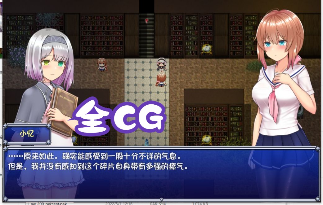 [图]【RPG官中无修动态】魔法少女天穹法妮雅 v1.02+回想屋