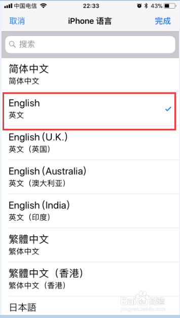 为什么我的苹果手机通讯录不按字母排序,把很多联系人的排在一个#号