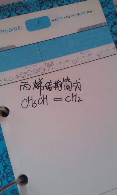 丙烯的结构简式? 丙烯中的共价键数目,碳碳双键是共价键吗