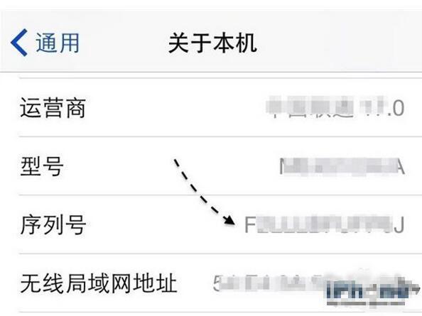 如何查询苹果手机激活日期