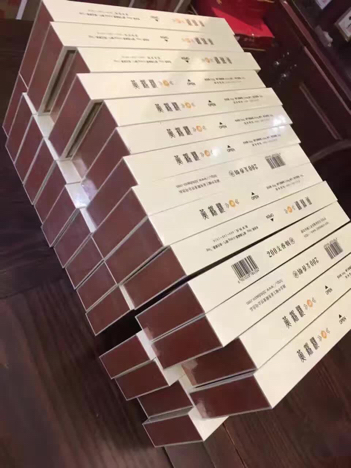 谁知道黄鹤楼平安久久1916细支烟多少钱一条