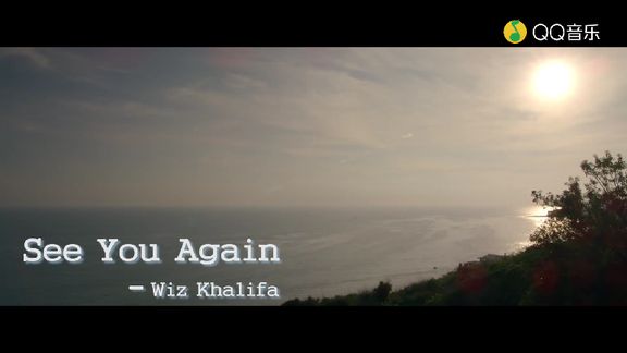 [图]See You Again (《速度与激情7》电影片尾曲)Wiz Khalifa / Char