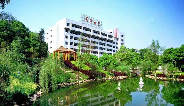 长沙大学是几本?