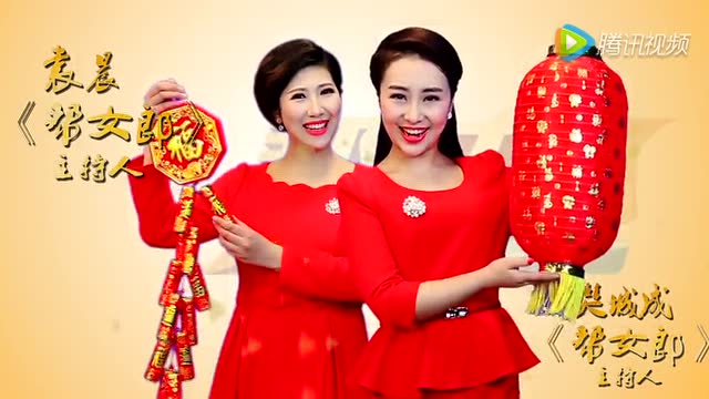 2016 襄阳广播电视台生活频道帮女郎拜年视频