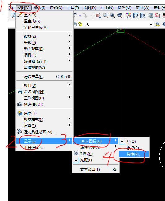 CAD坐标轴怎么变小?