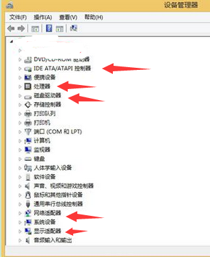 win8怎么看电脑配置?win8在哪儿查看电脑配置