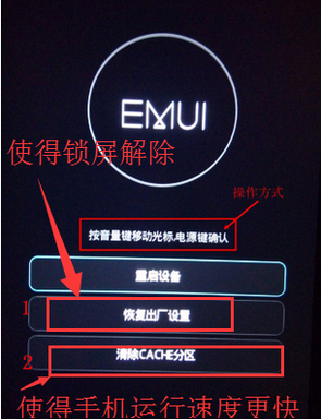 360手机怎么强制恢复出厂设置=360手机强制恢复出厂设置家长管控