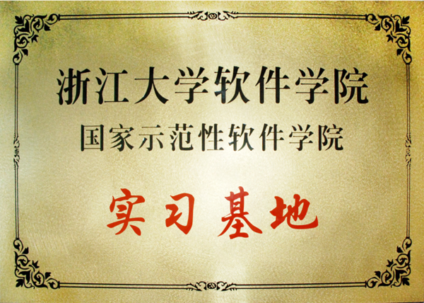 浙江大学计算机程序设计能力考试的PAT成绩与