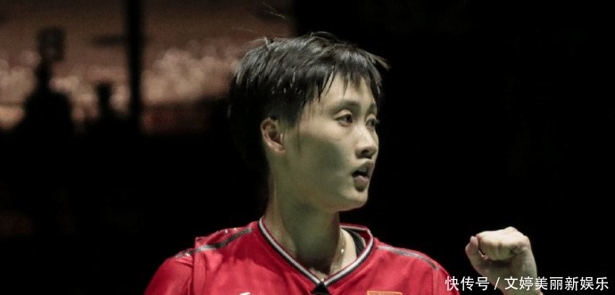 陈雨菲对何冰娇