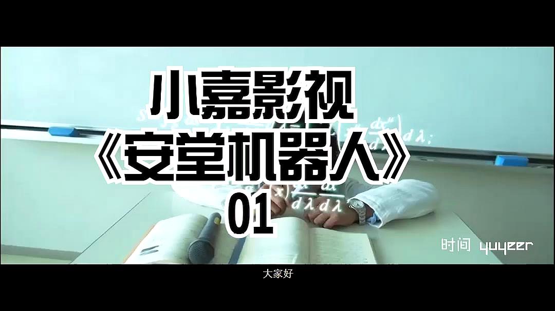 360影视 影视搜索