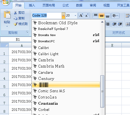 如何在excel中批量的自动生成条形码