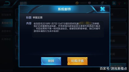 王者荣耀:赏金赛十连胜为什么会惨败?