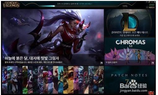 为什么安装英雄联盟韩服会出现这个,安装不了