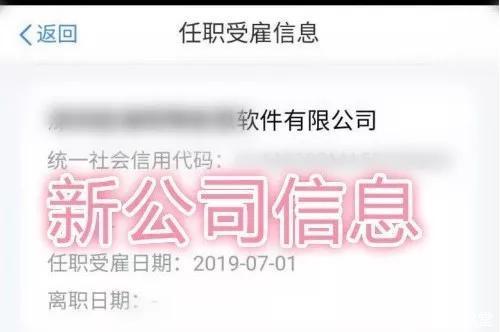 专项个人所得税扣除