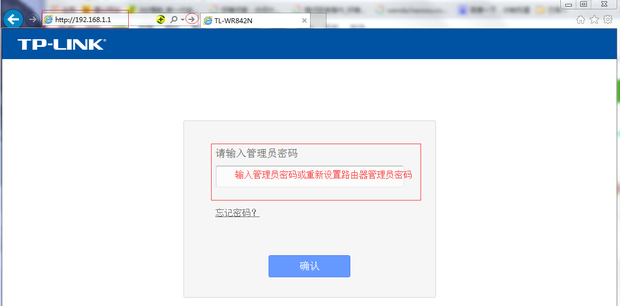 win10系统怎么修改wifi密码