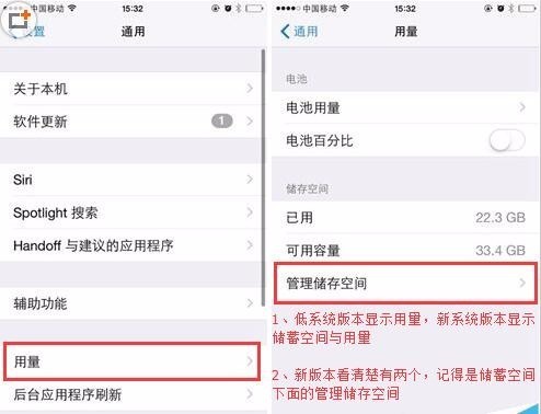 如何阻止苹果系统自动更新