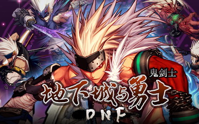 dnf猴戏是什么意思 dnf白手为什么叫猴戏白