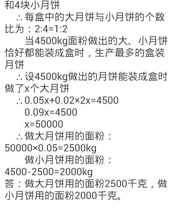 《我心中的英雄》作文 求学霸帮忙,400字