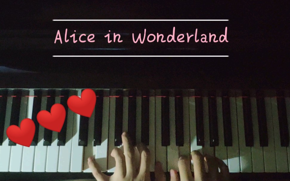 [图]【爵士钢琴】Alice in Wonderland~