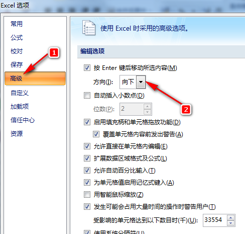 "选项,在右侧的"编辑选项"中,将按enter键后移动的方向改为"向下"即可