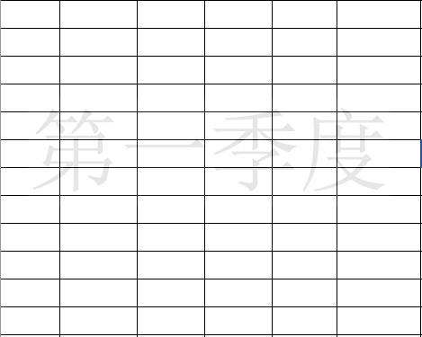 求教excel高手 图里的字怎么置于表格下边 现在