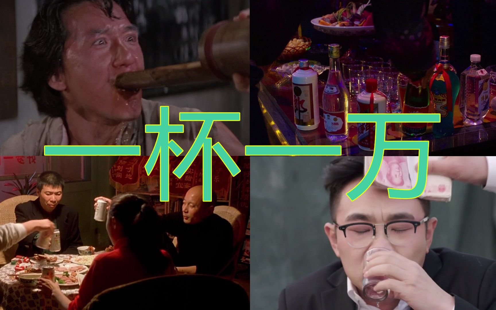 360影视-影视搜索